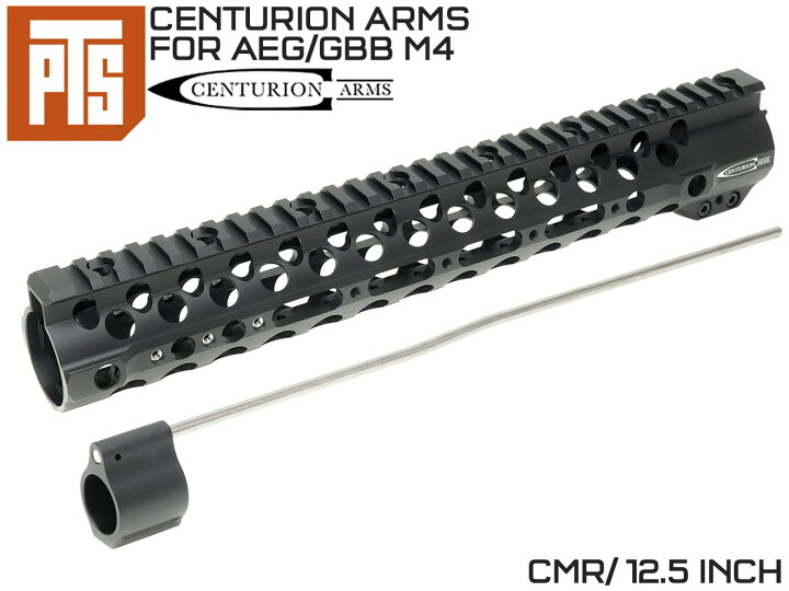 楽天市場】【正規品】PTS Centurion Arms CMRレール Gen2 12.5インチ 
