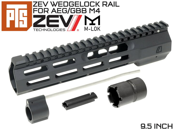 楽天市場】【正規品】PTS ZEV WedgeLock M-LOK レールハンドガード 9.5 