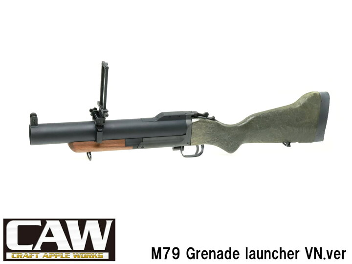 楽天市場】【送料無料】CAW M79 グレネードランチャー ベトナムVer 