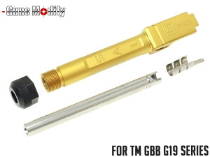 Guns Modify G19 SA �{�b�N�X�t���[�g �A�E�^�[�o����/�C���i�[�Z�b�g �X�e�����XCNC �X���b�h���}���C GBB G19�Ή� SAI�� ��[14mm�t�l�W