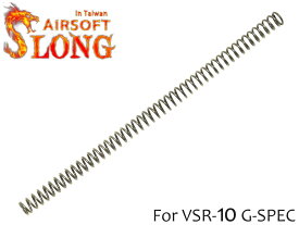 SLONG AIRSOFT M135 等ピッチ 強化スプリング VSR-10◆東京マルイ VSR-10/G-SPEC ピアノ鋼線 高級素材 流速等に