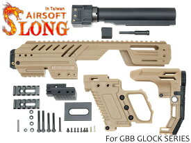 SLONG AIRSOFT MPG-KRISS XI コンバージョンキット for G17/G18C/G22/G34◆TAN グロックを瞬時にPDW化 VECTOR風外観 軽量 取り回し◎