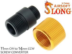 SLONG AIRSOFT 11mmCW14mmCCW TCT[A_v^[F11mmlW14mmtlWɕϊ TCT[ RyZC^[t