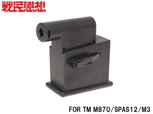 햯vz VbgK}KWA_v^ T}_[}C/M870/SPAS12/xlM3/VbgVF}KW/M16}KW