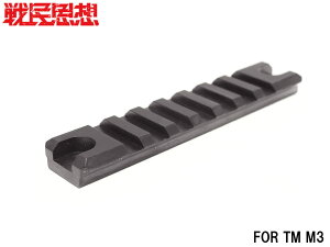 햯vz xlM3V[eBp}Egx[XLbg Just a way}C/20mm}Eg/VbgK/sJeBj[C/A~