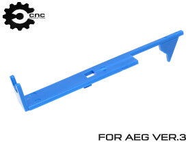 CNC Production ナイロン タペットプレート AEG Ver3◆各社電動ガン Ver3メカボックス対応 マルイバージョン3形状 補修や強化に AK G36
