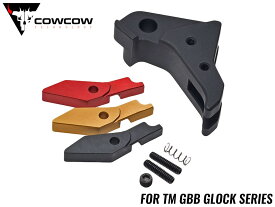 COWCOW TECHNOLOGY アルミCNC アジャスタブルタクティカルトリガー GLOCK◆BK 東京マルイ GBB グロック対応 フラット形状 G17 G18C G22