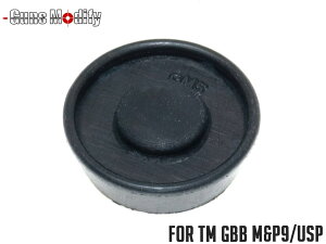 GunsModify �n�C�G�t�B�V�G���V�[ �s�X�g���w�b�h V2 TM M&P9/USP���}���C GBB�p �����݊� �ЊO�m�Y���p�T�C�Y �C�����A�b�v��