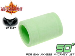Maple Leaf Hot Shot ホップアップパッキン 50° for GHK GBB AK/553 ◆メイプルリーフ クレイジージェット用 0.2〜0.25gのBB弾に