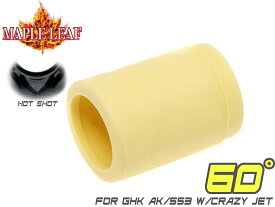 Maple Leaf Hot Shot ホップアップパッキン 60° for GHK GBB AK/553 ◆メイプルリーフ CRAZY JET用 グルーピング重視 0.25〜0.3gのBB弾に