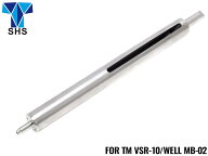 PPS 強化ステンレスシリンダー VSR-10/WELL MB-02◆東京マルイ VSR-10 WELL MB-02対応 高強度 ステンレス…