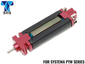 SHS PTW リプレイスモーターユニット ◆SYSTEMA PTW用 7511モーター互換 アルミ合金CNCベル(ベアリング内蔵) ネオジム磁石 リペア 予備