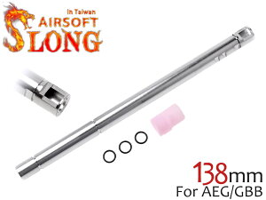 SLONG AIRSOFT AEG/GBB ��6.03 �X�g�[�� �C���i�[�o���� 138mm���d���K�X�u�����p�݌v �t���b�g�z�b�v�Ή� �����^�C�g�o���� �����`���[��
