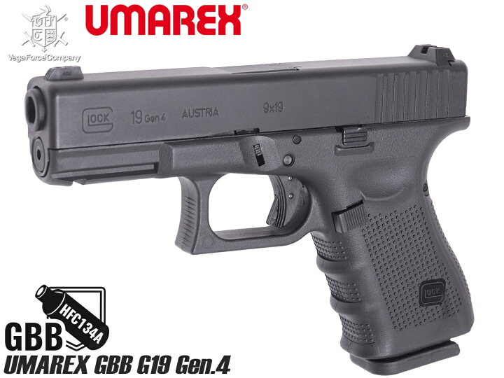 楽天市場】Umarex ガスブローバックハンドガン G19 Gen.4◇海外製 
