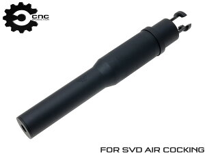 CNC Production TGP-V SVD�T�v���b�T�[��WE/CYMA/RS �G�A�R�b�L���O SVD�Ή� QD�T�v���b�T�[ �T�C�����T�[ �A���~������ ���A������