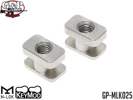 G&P M-LOK/Keymod T-Nut リプレースメントセット (2pcs) ◆G&P製 MLOK/KEYMODシステム両対応用 補修 Tナット 代替 予備 ステンレス 2個入り