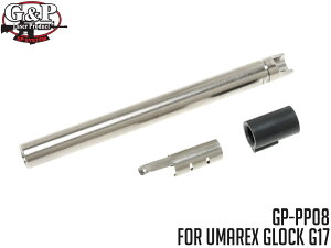 G&P Φ6.03 タイトインナーバレル 97mm w/パッキン for Umarex Glock17◆ウマレックス G17対応 精密インナーバレル エアロス低減 TNバレル