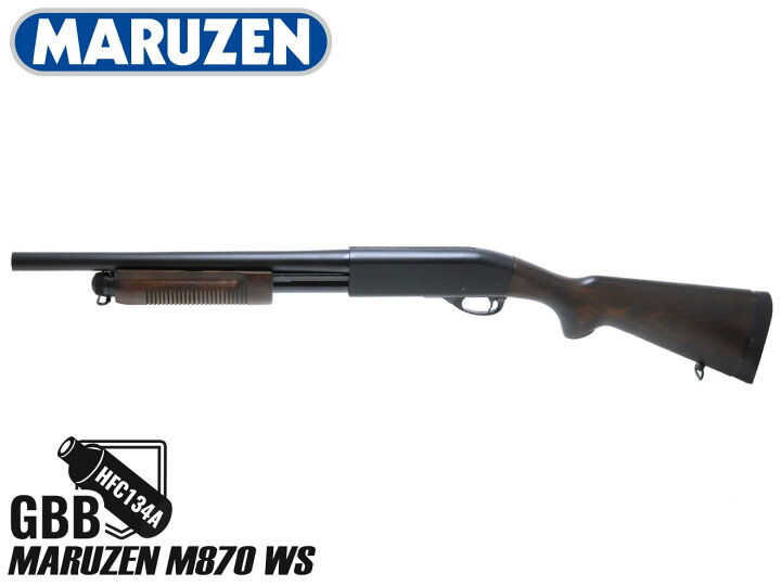 楽天市場】MARUZEN ガスショットガン M870 ウッドストック ライブ 