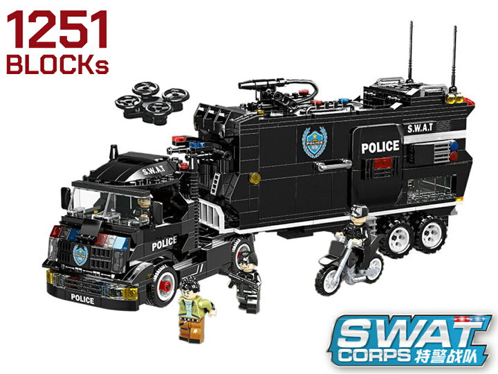 楽天市場 Afm Swat シリーズ 2way コンボイコマンドトラック 1251blocks 特殊部隊 スワット 装甲車 人員輸送車 警察車両 ブロック 人形付 警察 ミリタリーベース