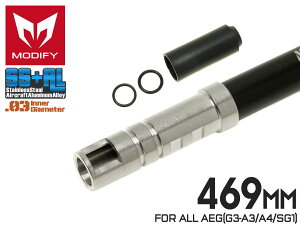 MODIFY AEG 6.03 �n�C�u���b�h �v���V�W�����C���i�[�o���� SS+AL 469mm for G3-A3�EA4/SG1�������}���C STD/NEXT GEN �d���K���Ή�