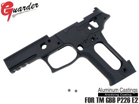 P226-64(BK)■GUARDER P226 E2 フレームKIT E2 Marking マルイ P226 E2用 ◆BK マルイ ガスブロ P226 E2対応 E2マーキング リアル刻印入り シグ ザウエル