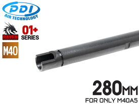 PDI RAVENシリーズ 01+ M40A5専用 精密インナーバレル(6.01±0.007) 280mm