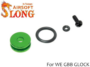 SLONG AIRSOFT WE �O���b�N�V���[�Y �A���~CNC �����s�X�g���w�b�h��WE �K�X�u�� GLOCK�Ή� �A���~���o�� �ϋv������ ��C ���y�A �X�y�A