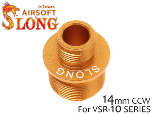 SLONG AIRSOFT VSR-10 14mmtlW TCT[A^b`g GD}C VSR-10 AVbNΉ TCT[A_v^[