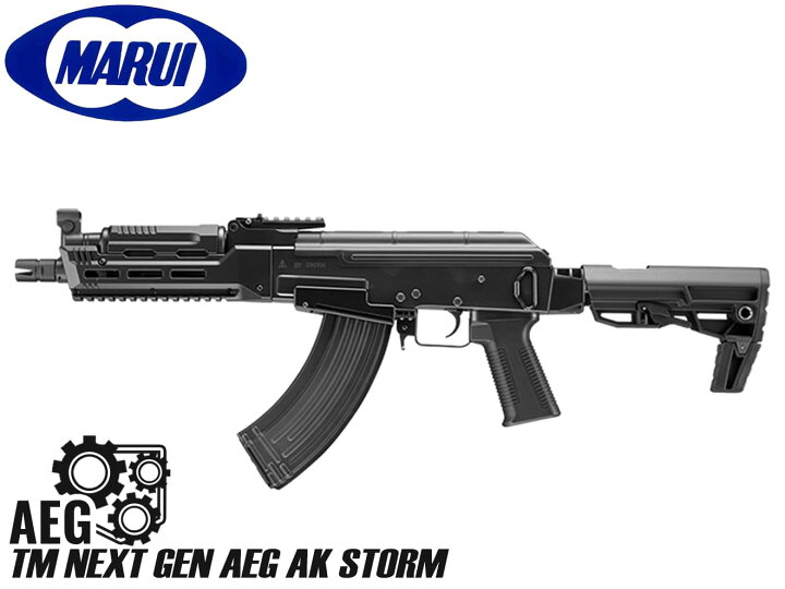 楽天市場】東京マルイ 次世代電動ガン AKストーム◇送料無料/AK47 