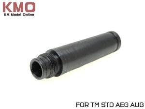 KM }CdK XeA[AUGp TCT[A_v^[ 14mmtlWSTDdK/AEG/A_v^[/Steyr/g[T[