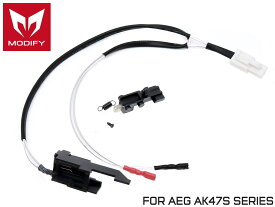 MODIFY 強化スイッチ 前方配線キット for AK47Sシリーズw/シルバーメッキワイヤー&タミヤプラグ ◆AK47SメカBOX 耐熱 7.2Vタミヤミニ端子