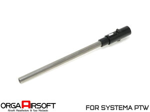 ORGA HD 196mm コンプリートチャンバー トレポン用◆オルガエアソフト/システマ/SYSTEMA PTW/ワイドボア/テフロンコート