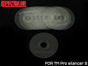 햯vz Ninja for vTCT[ V[g}C/GAK/TCT[/É/obt/dK/KXK