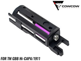 COWCOW TECHNOLOGY B02 ライトウェイト ブリーチ Hi-CAPA/1911◆マルイ GBB ハイキャパ5.1/4.3/1911対応 軽量 ブローバックハウジング BK