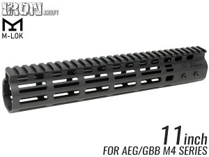 IRON AIRSOFT NSR�^�C�v M-LOK 11�C���` RAS���}���C M4/M16 �d���K�� ������ KSC �K�X�u�� M4MWS �G�����b�N �h���X�A�b�v �T�o�Q �V���v���ȃf�U�C�� ���y��