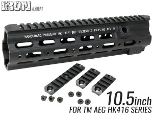 IRON AIRSOFT GeisseleX^C SMR 10.5C` RAS for TM HK416 EBB}C dK SMR RX^ hXAbv QDXCx\Pbg yʉ
