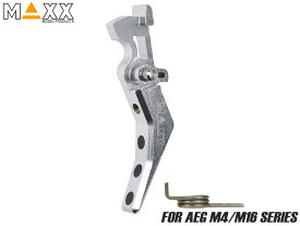MAXX アルミCNC アドバンスド トリガー type B for AEG M4◆シルバー各社スタンダード系 電動ガン M4/M16対応 HPAシステム対応