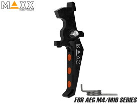 MAXX アルミCNC アドバンスド スピードトリガー type E for AEG M4◆ブラックスタンダード系 電動ガン M4/M16シリーズ対応 ストローク量調整