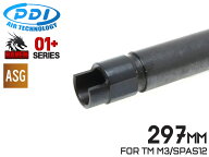 PDI RAVENシリーズ 01+ ASG 精密インナーバレル(6.01±0.007) 297mm M3 SPAS12◆M3 スパス SPAS12 鉄製 …