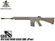 VFC KAC M110 SASS ガスブローバック JPver./Knight's Licensed◆ガスブロ/GBB/正式ライセンス/刻印入/セ…