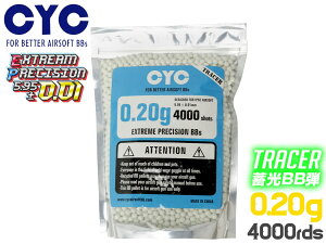 CYC  g[T[BBe 5.95mm±0.01 0.2g*4000(800g)ToQ[ xBBe ~BBe ChAQ[ qbgUP nC|bVH