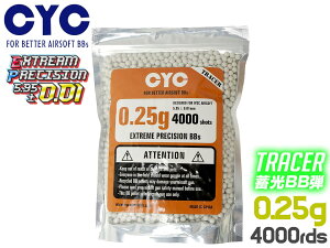 CYC  g[T[BBe 5.95mm±0.01 0.25g*4000(1kg)GAK BBe Ԑ퓬 x EgX[Xȕ\ iL[v qbgAbv O[