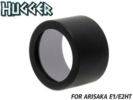 HUGGER Arisaka E1/E2HT用 レンズプロテクター 26mm◆アリサカ E1HTヘッド E2HTヘッド対応 レンズ保護 ガード サバゲに