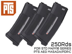 yKizPTS EPM1-RX 250Rds Enhanced |}[ }KW1 BK 3Zbg}C eSTDdK KWA/G&P/VFC/ARES/ICS/WE XvO ϏՌUP ubN