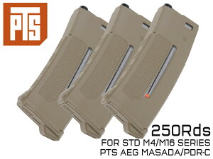 �y���K�i�zPTS EPM1-RX 250Rds Enhanced �|���}�[ �}�K�W��1 DE 3�Z�b�g�������}���C �e�ЃX�^���_�[�h�d���K�� BB�e KWA/G&P/VFC/ARES/ICS �_�[�N�A�[�X