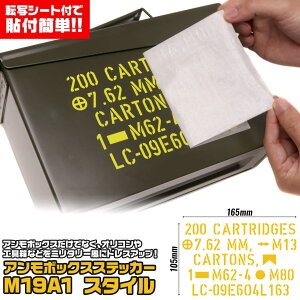 MILITARY-BASE(~^[x[X) M19A1 JbeBOXebJ[ ؂蕶 XeVtHg ]ʃV[g A{bNX/[{bNX/HȂǂ