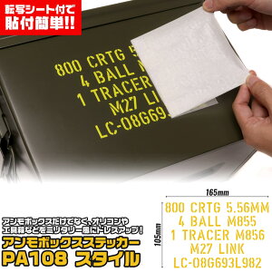 MILITARY-BASE(~^[x[X) SAW JbeBOXebJ[SAW}[LO ͋CQ \₷ ]ʃV[gt A{bNX/[{bNX/HȂǂ