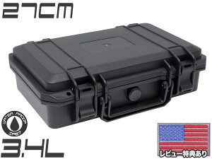 MILITARY-BASE IP67 EH[^[v[t n[hKP[X 3.4L 27cm×16cm×8cmhhoKiIP67Ή LOP[X nhK y ϏՌ ϖi