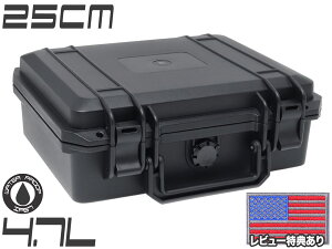 MILITARY-BASE IP67 EH[^[v[t n[hKP[X 4.7L 25cm×19cm×10cmhhoKiIP67dl |vsgp J/h[Ȃǂ̎[