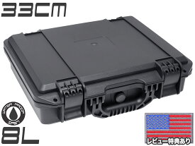 MILITARY-BASE IP67 ウォータープルーフ ハードガンケース 8L 33cm×25cm×9.5cm◆防水防塵規格IP67対応 気圧調整ダイアル搭載 グリッドスポンジ ハンドガン